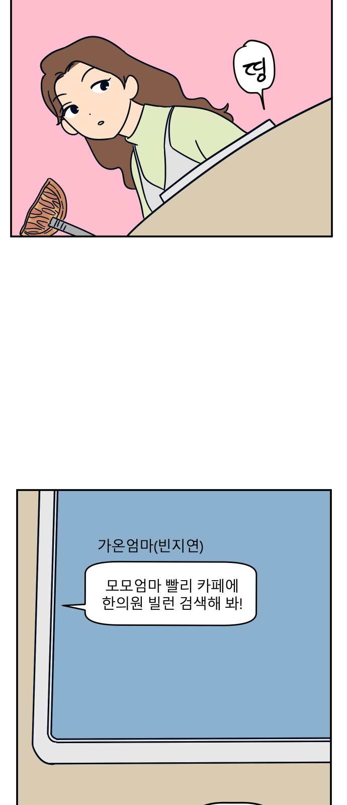 83 페이지