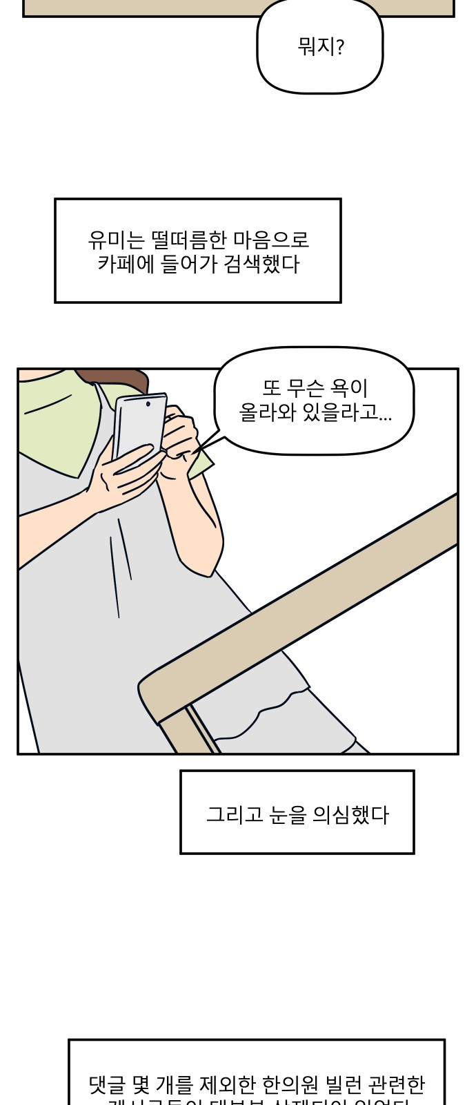 84 페이지