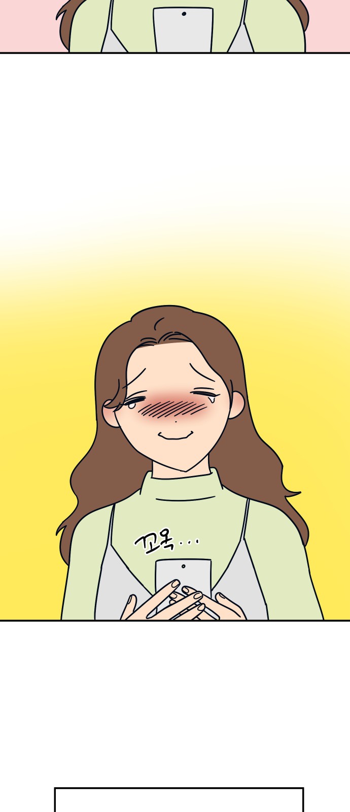 86 페이지