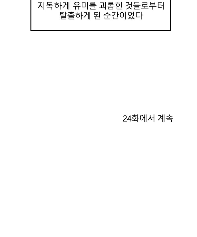 87 페이지