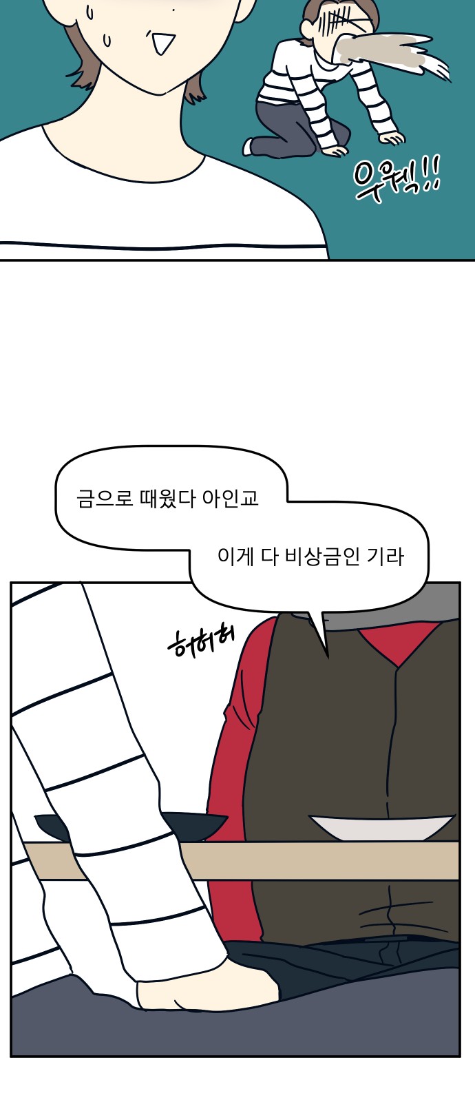 14 페이지
