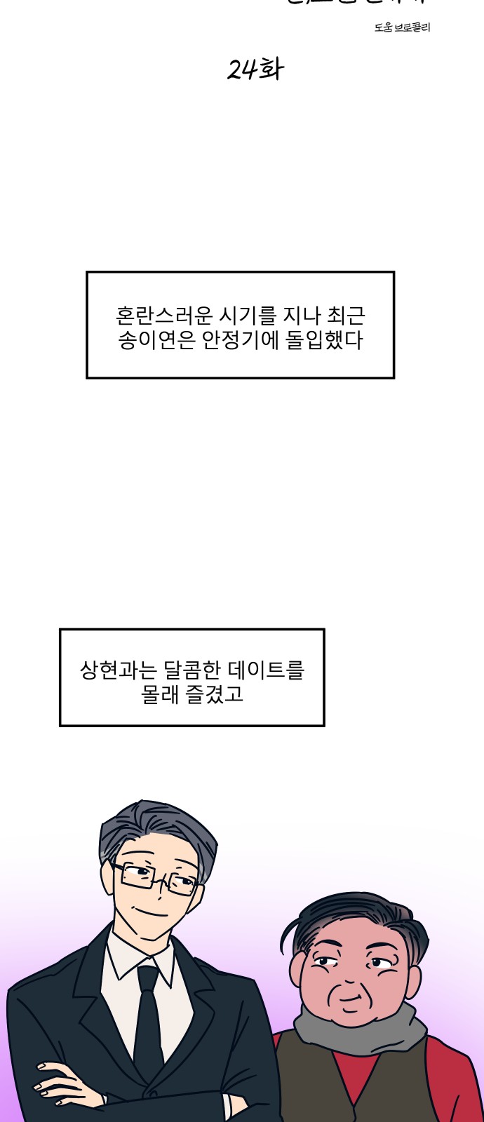 19 페이지