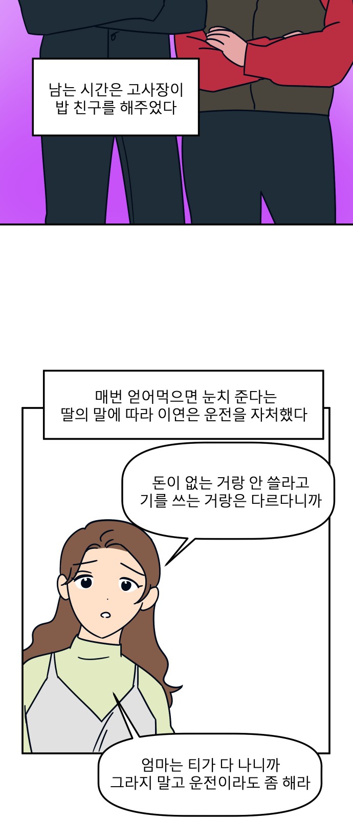 20 페이지