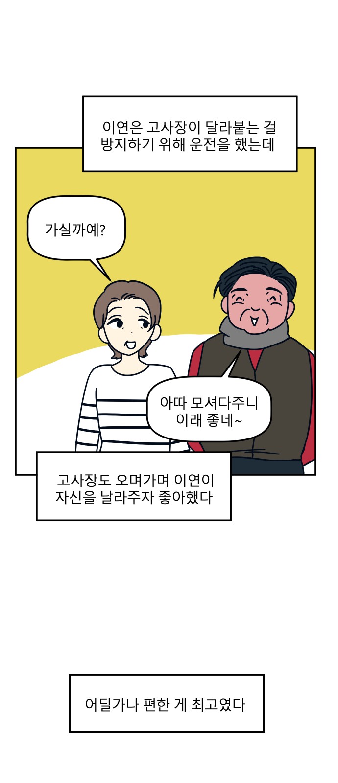 21 페이지
