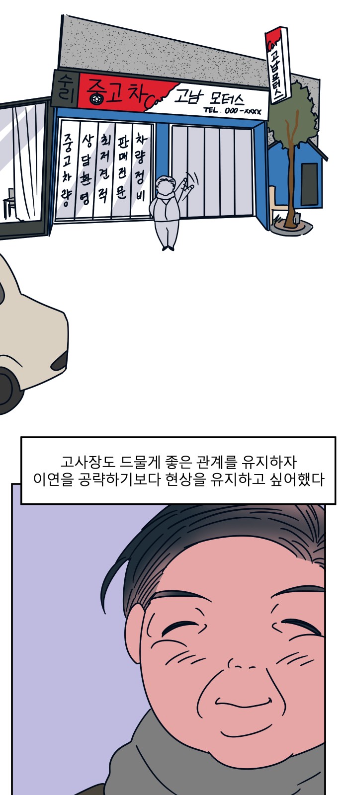 22 페이지