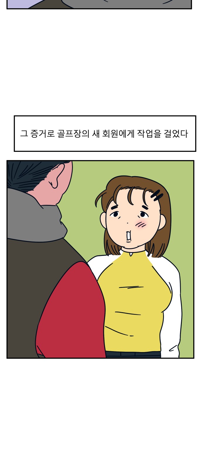 23 페이지