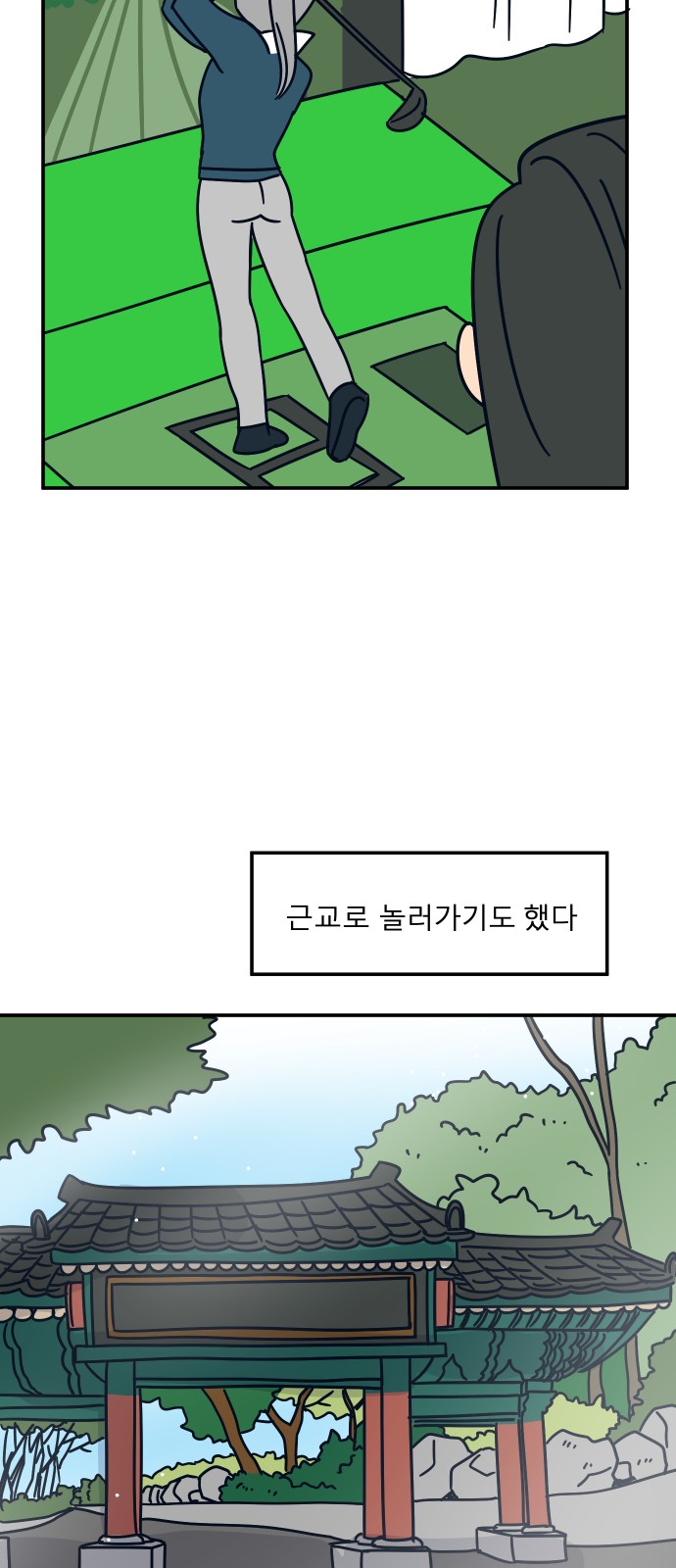 25 페이지