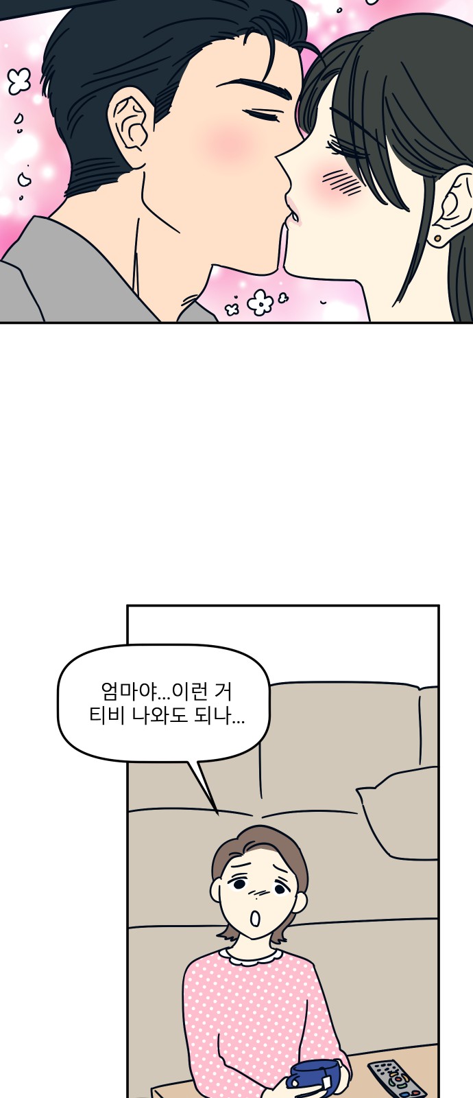 30 페이지