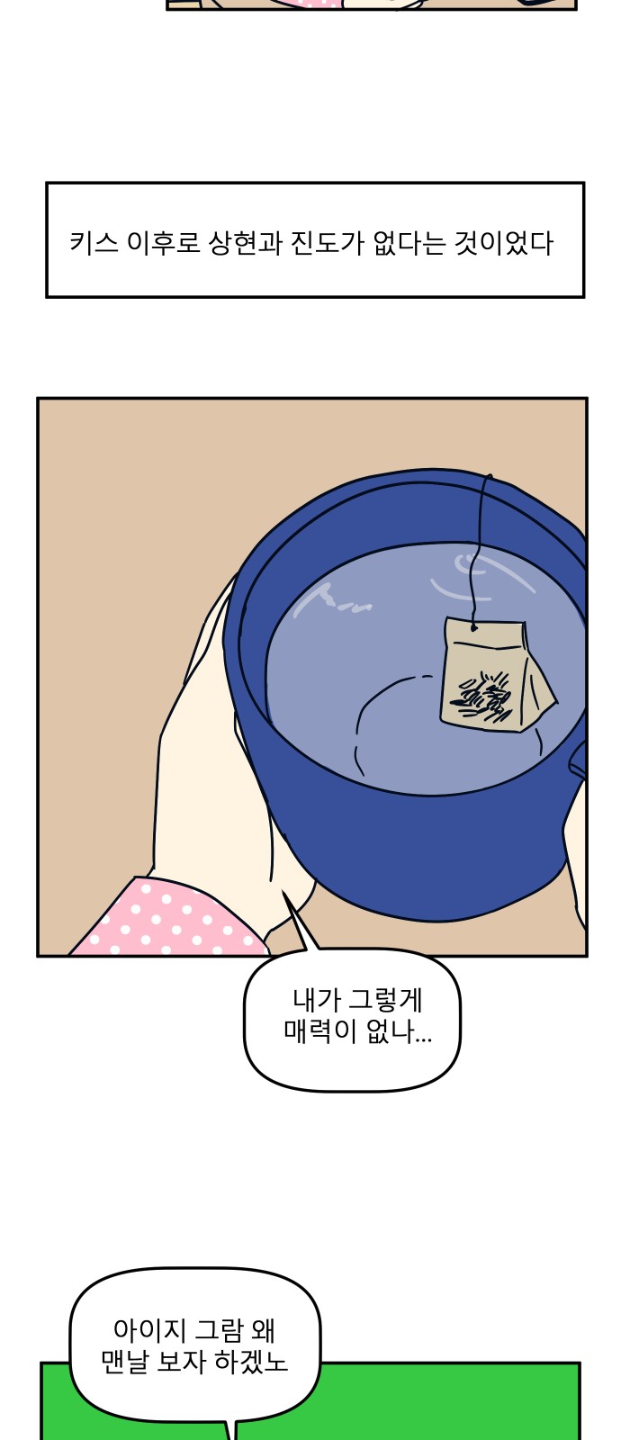 31 페이지
