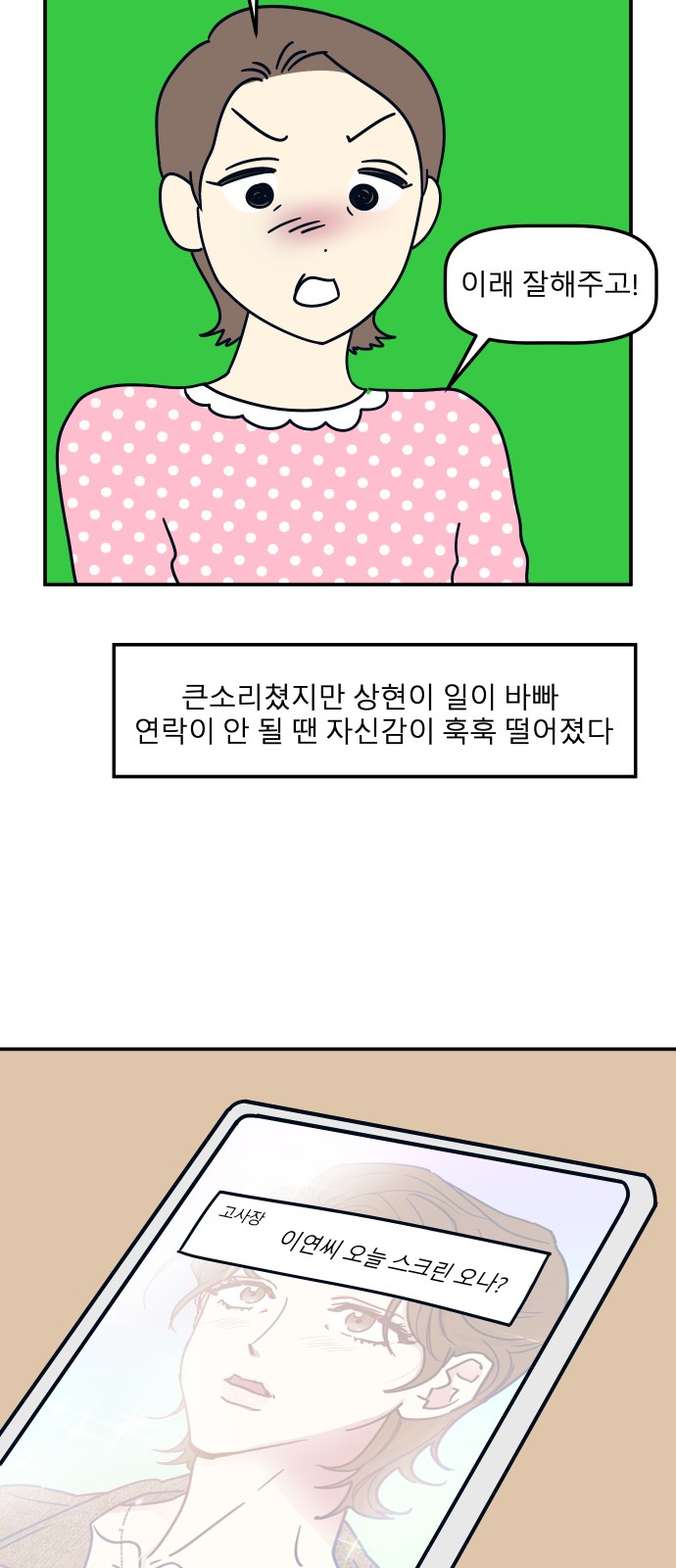 32 페이지