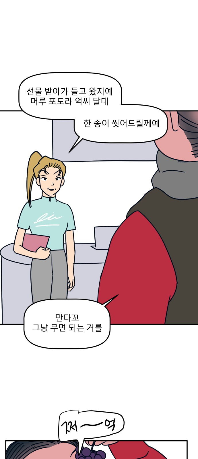 34 페이지