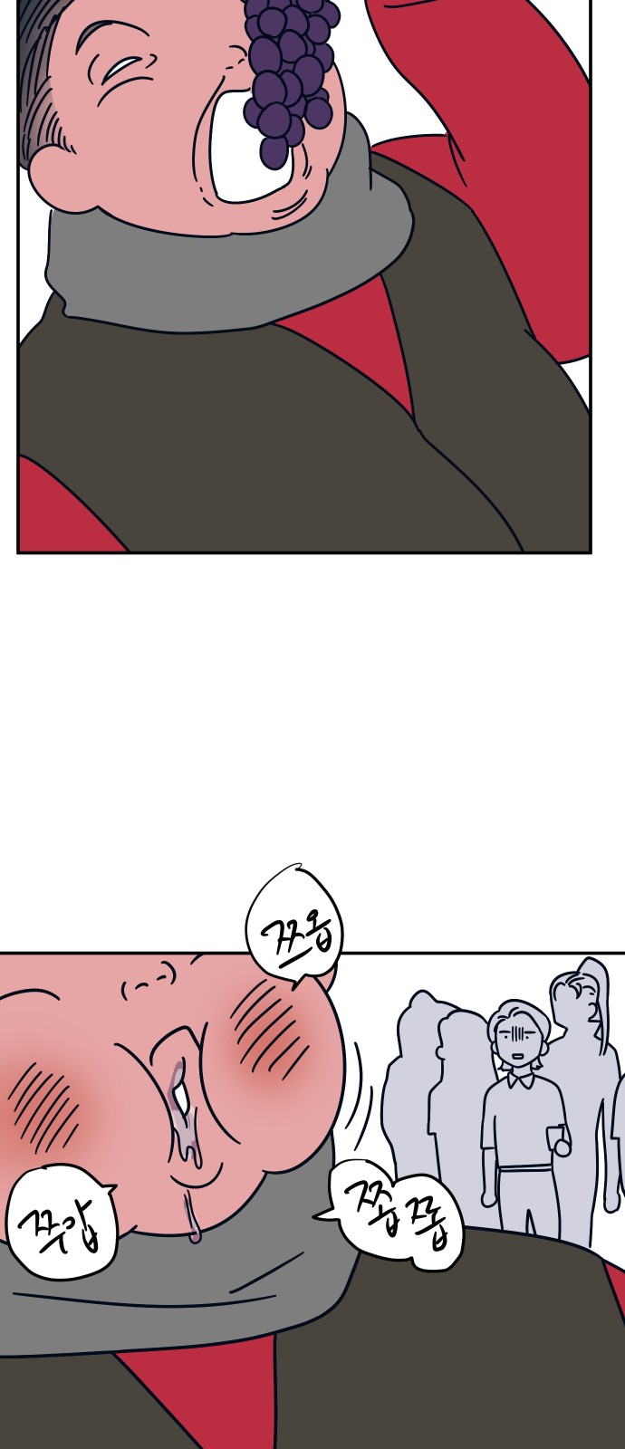35 페이지