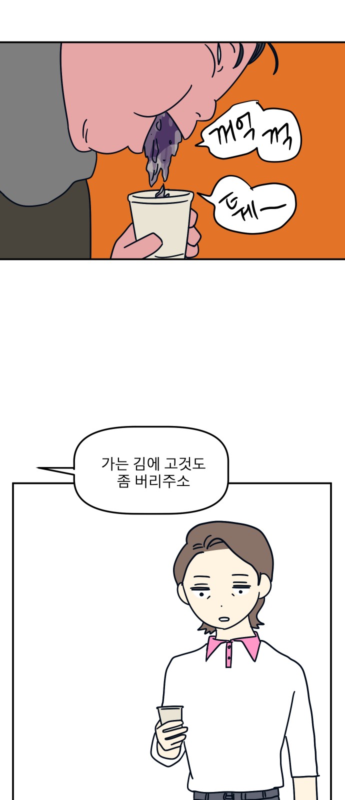 37 페이지