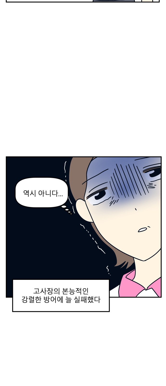 38 페이지