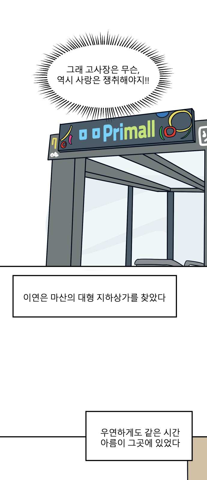 39 페이지
