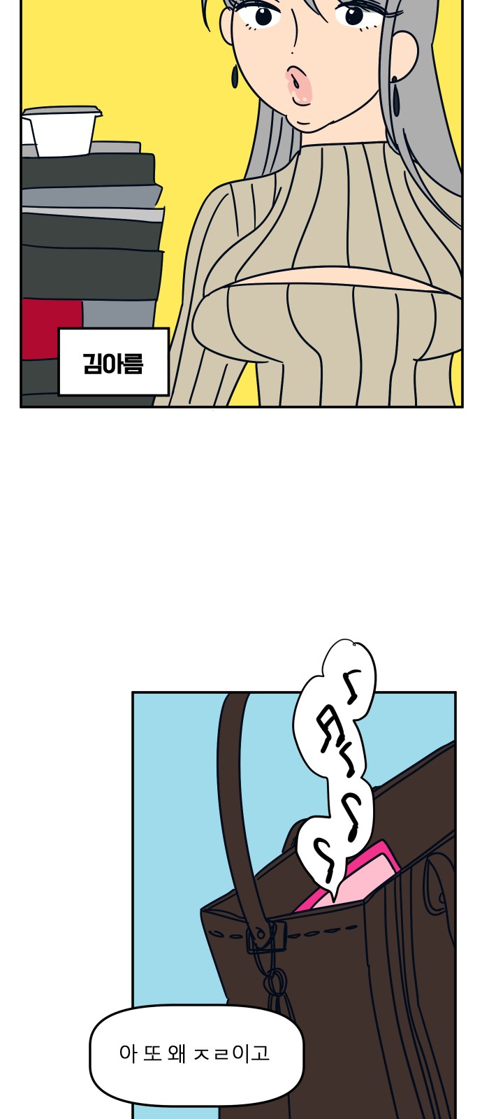 41 페이지
