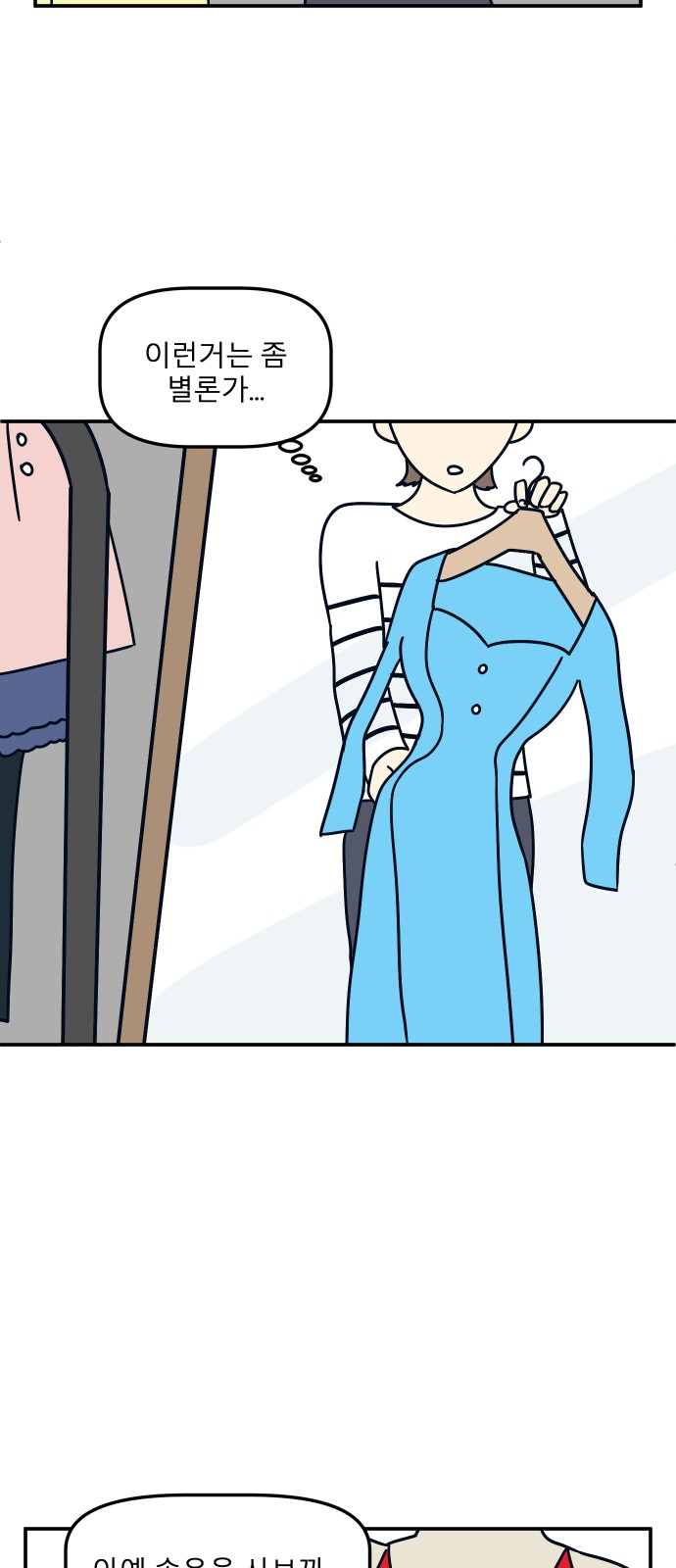 45 페이지