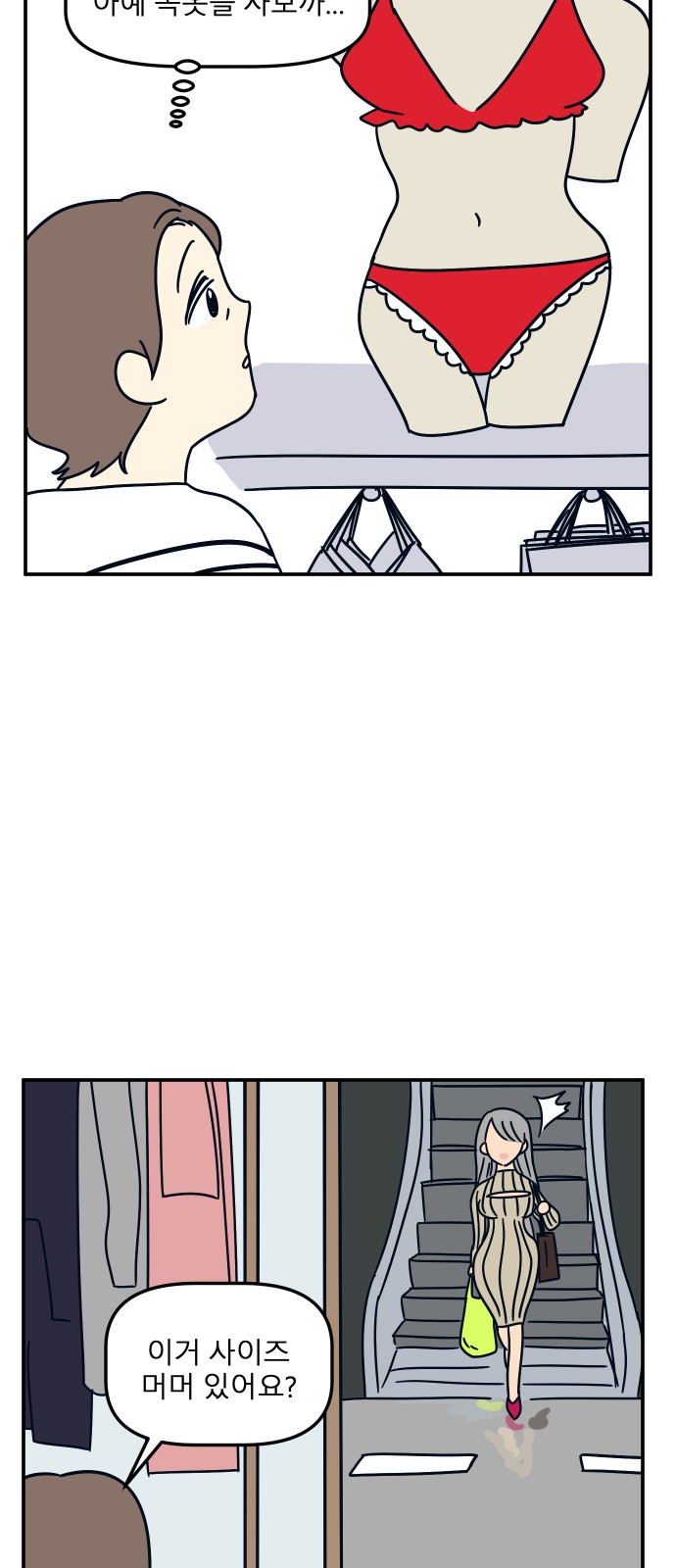 46 페이지