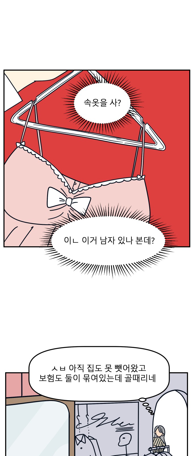 48 페이지