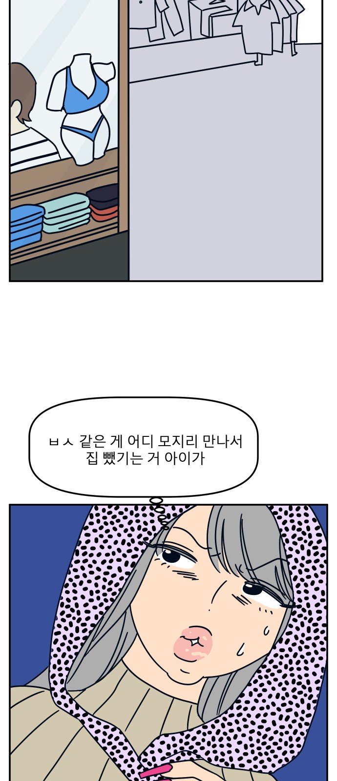 49 페이지