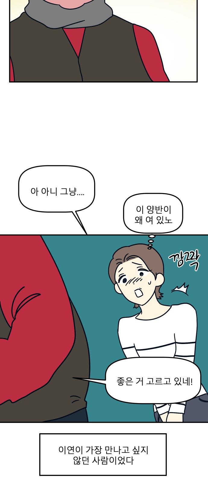 52 페이지