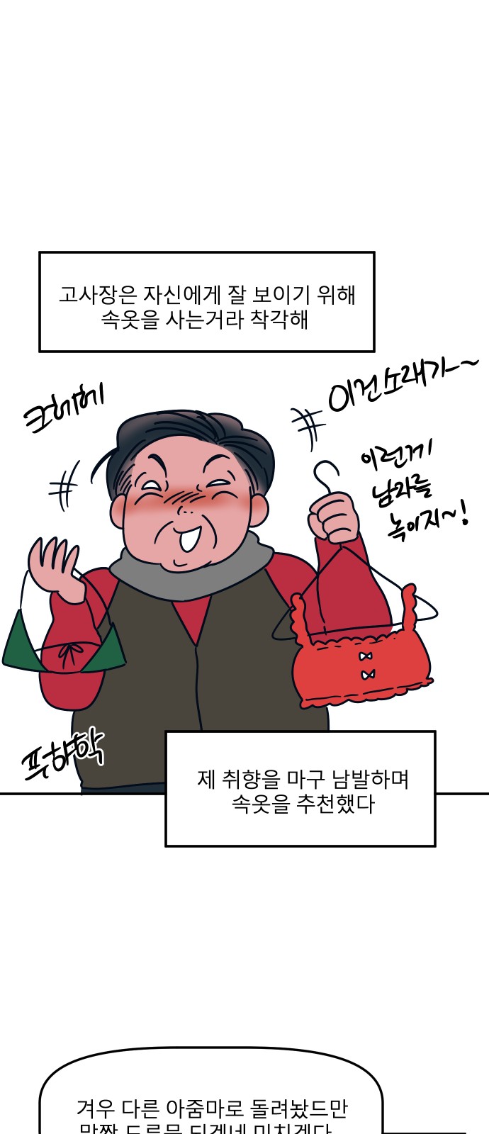 53 페이지