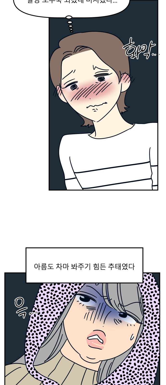 54 페이지