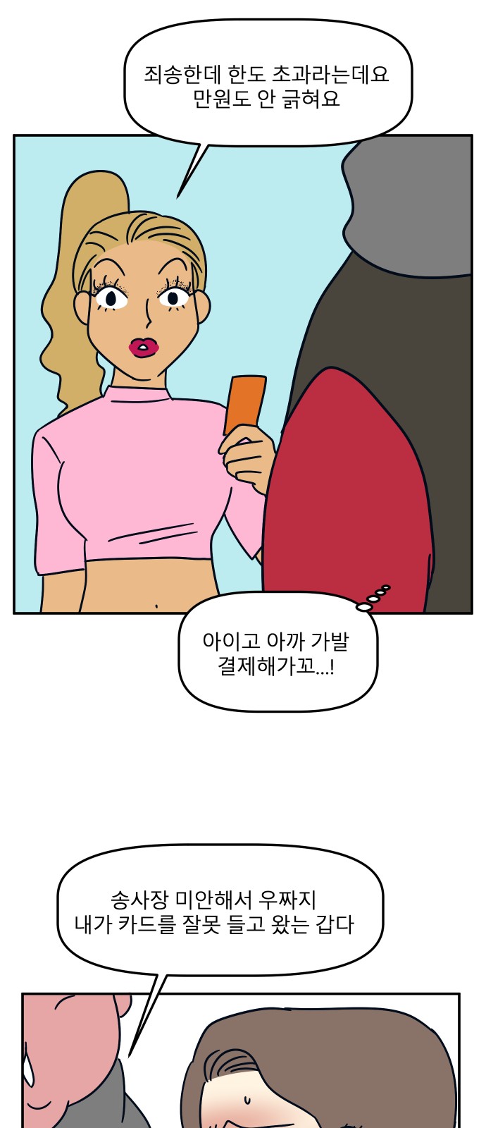 56 페이지