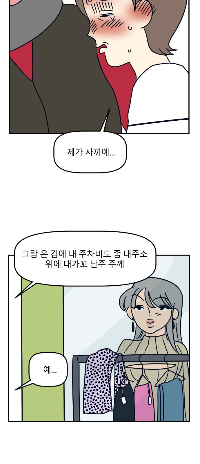 57 페이지