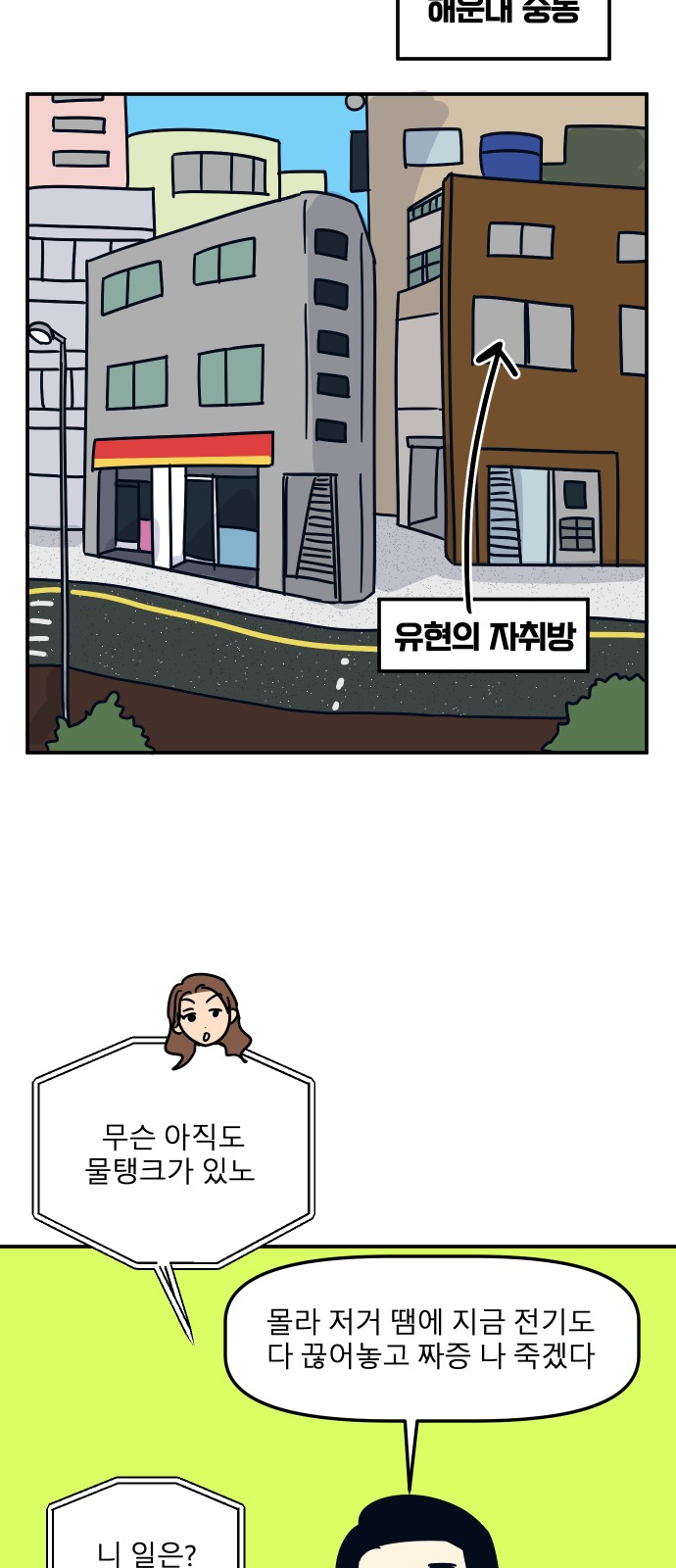 59 페이지