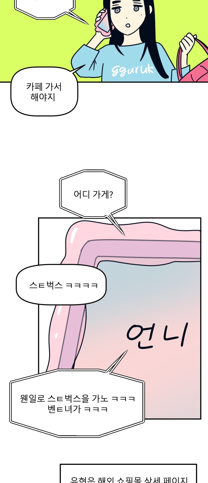 60 페이지