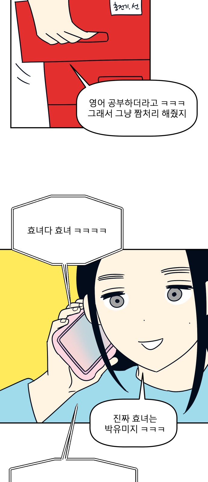 62 페이지