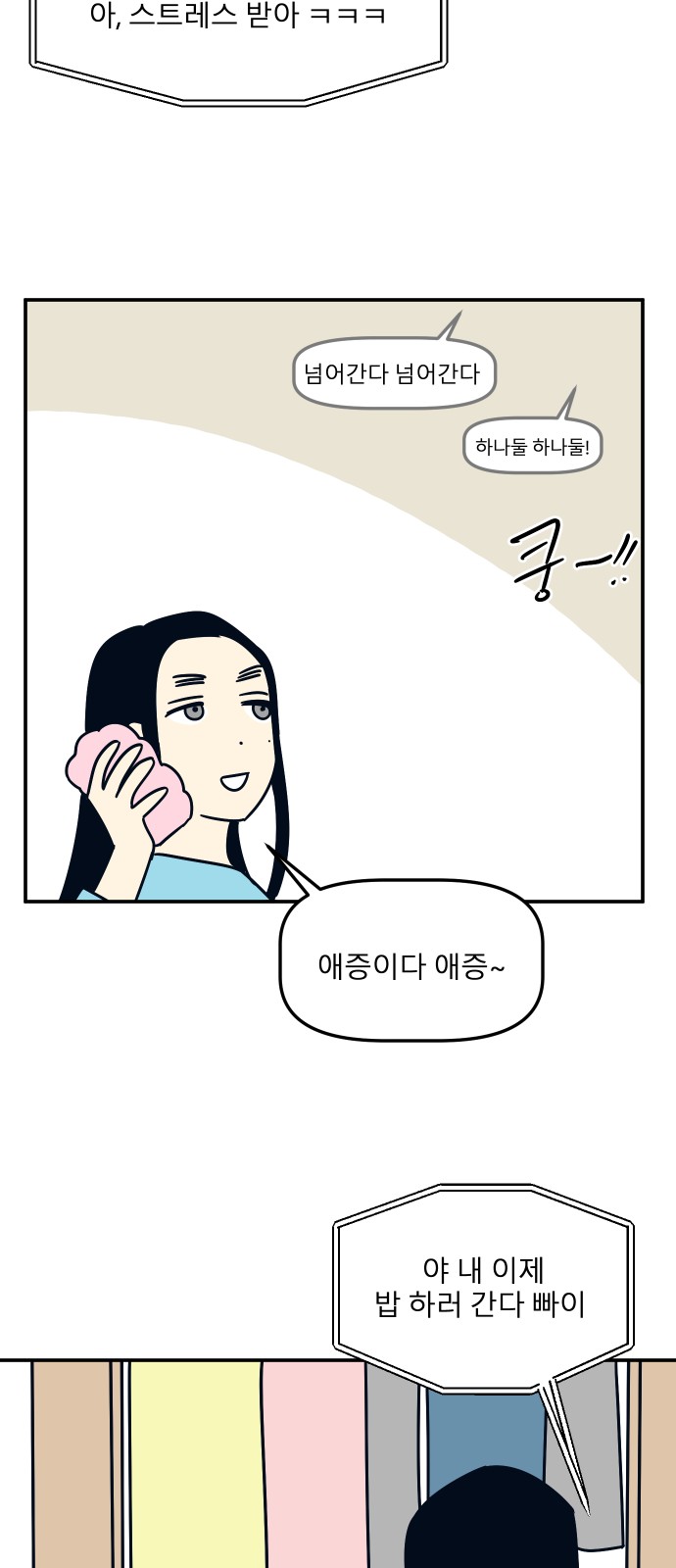 63 페이지