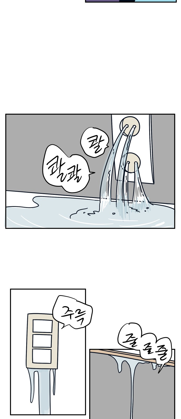 65 페이지