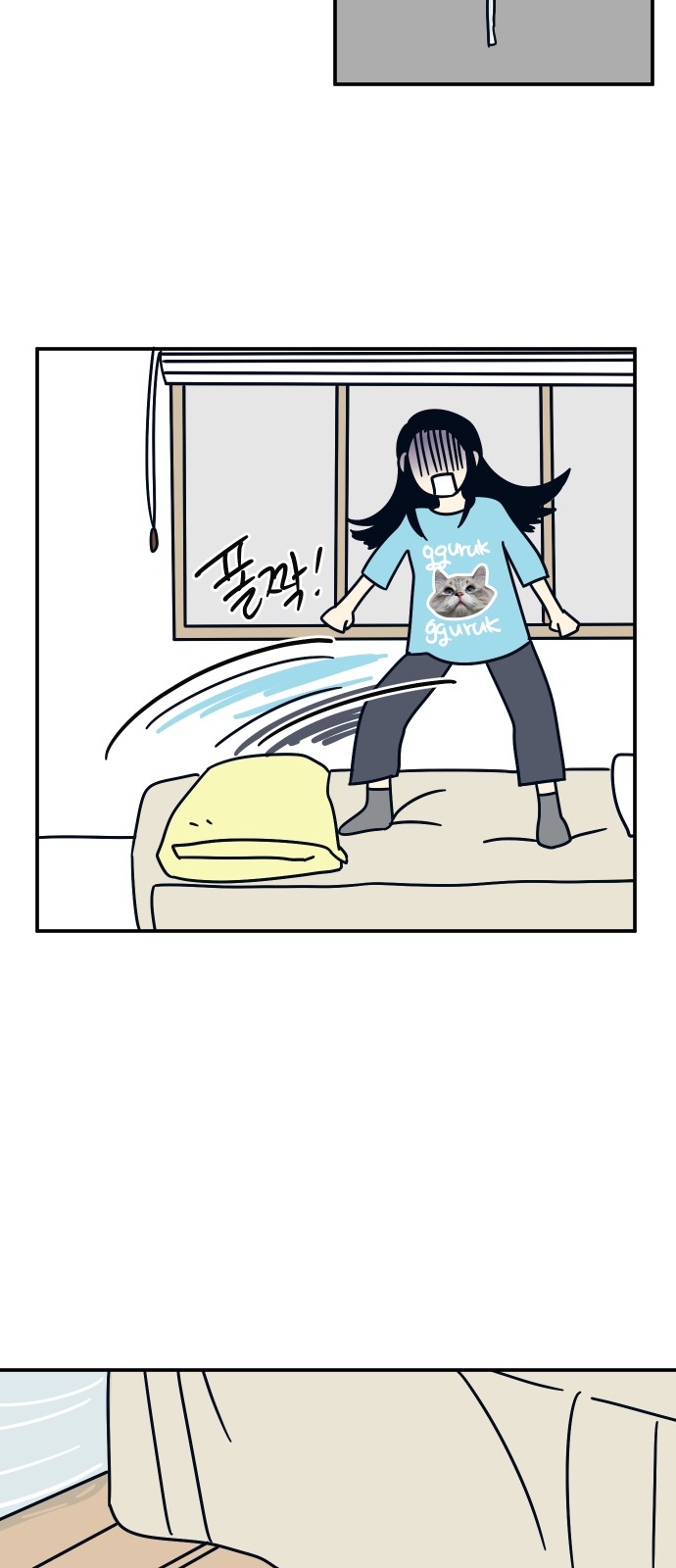 66 페이지