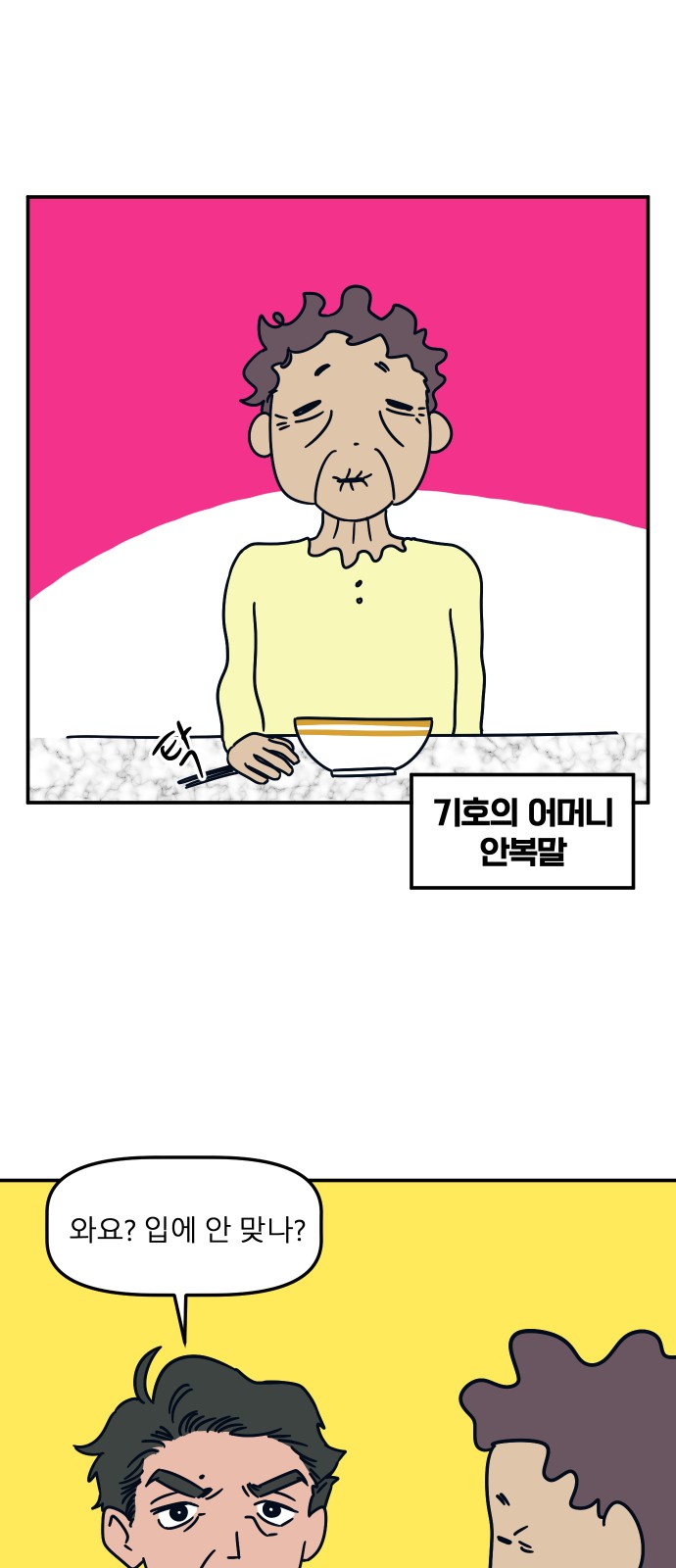 1 페이지