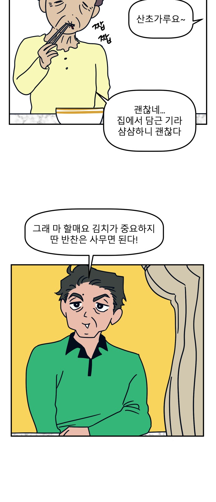 10 페이지