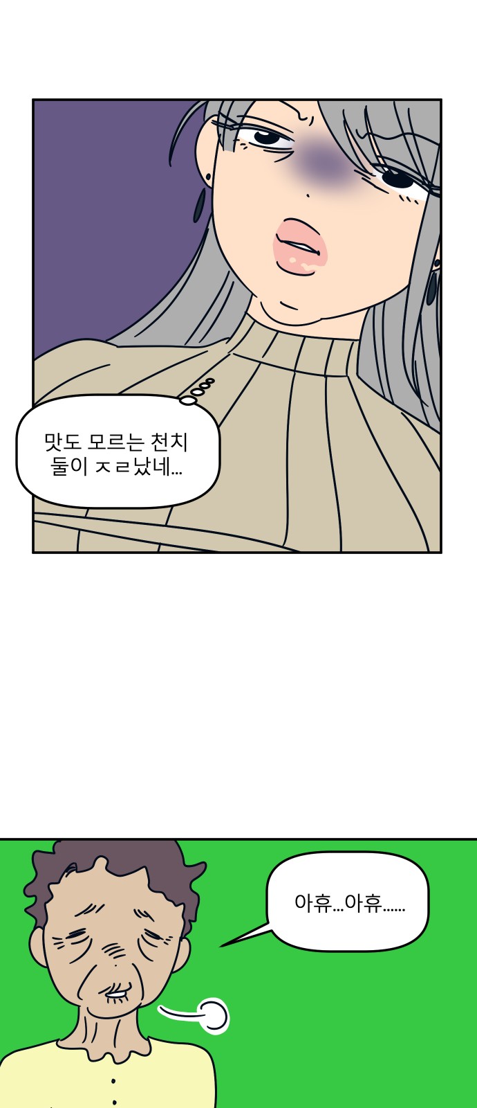 11 페이지