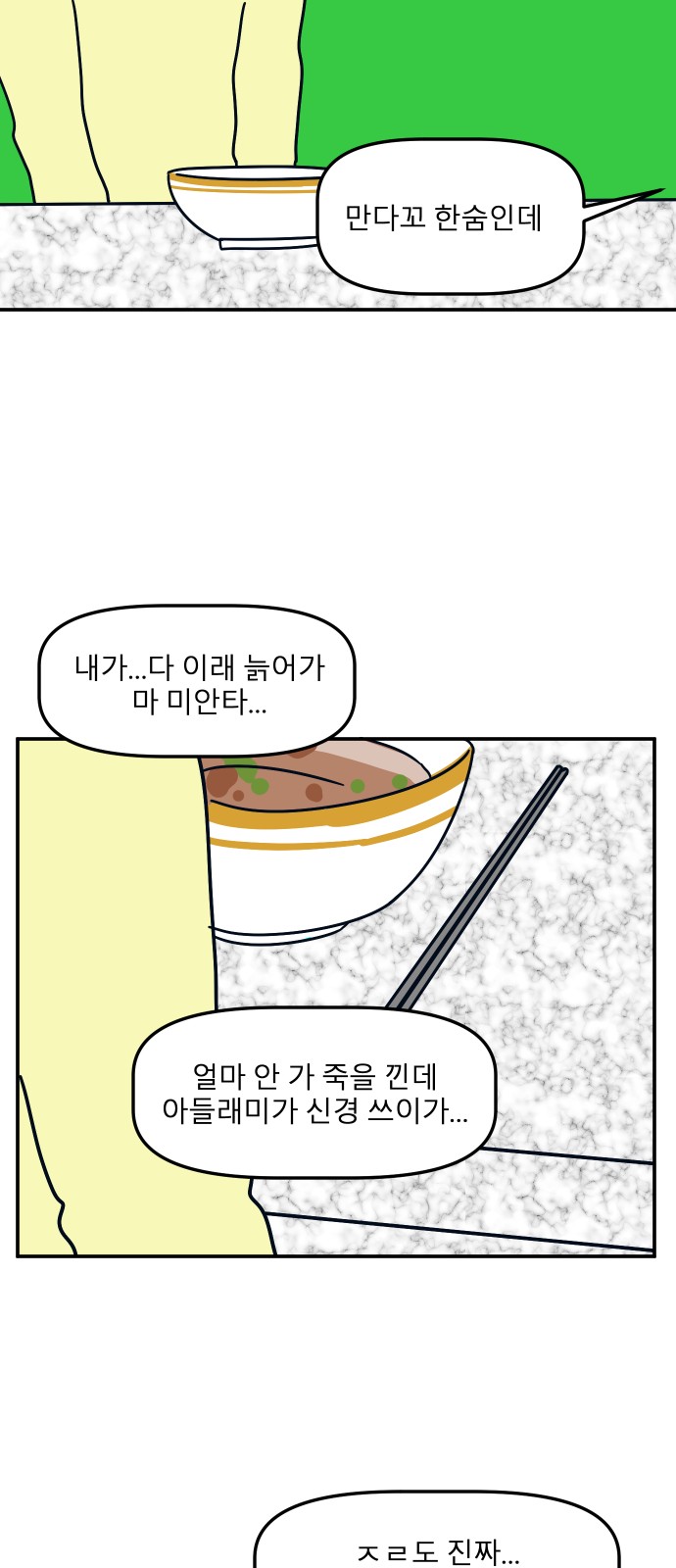 12 페이지