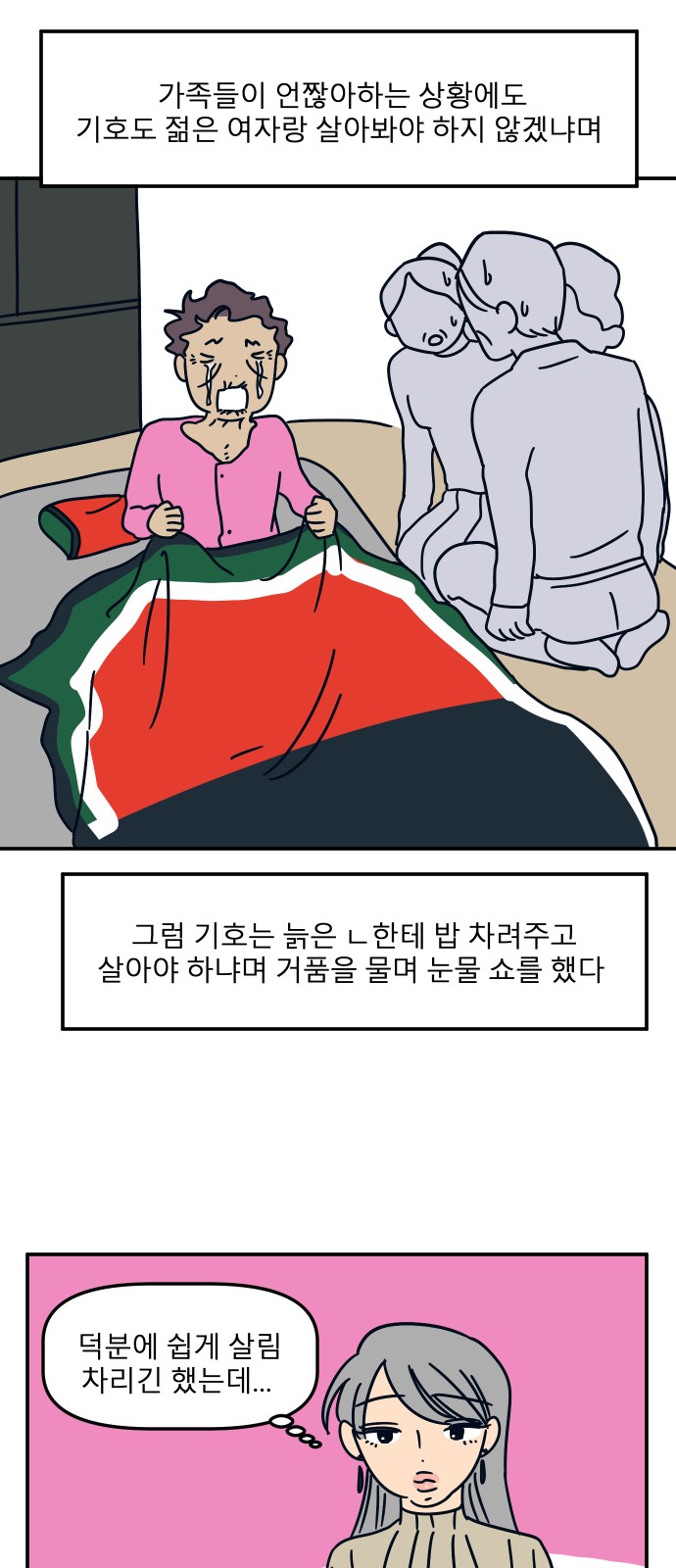 16 페이지