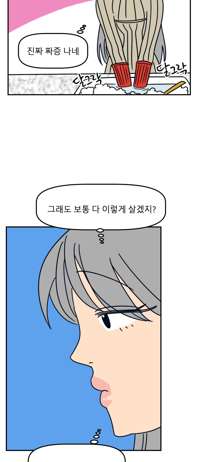 17 페이지
