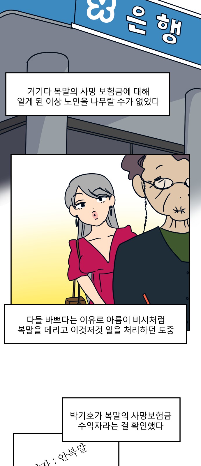 19 페이지