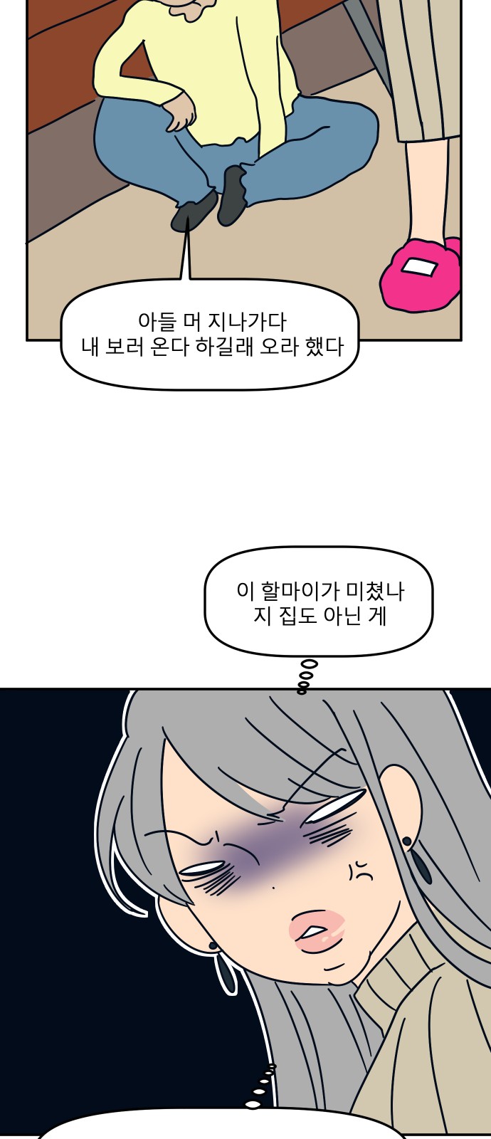 23 페이지