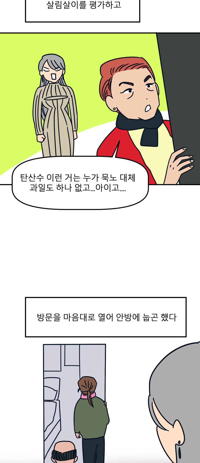 25 페이지