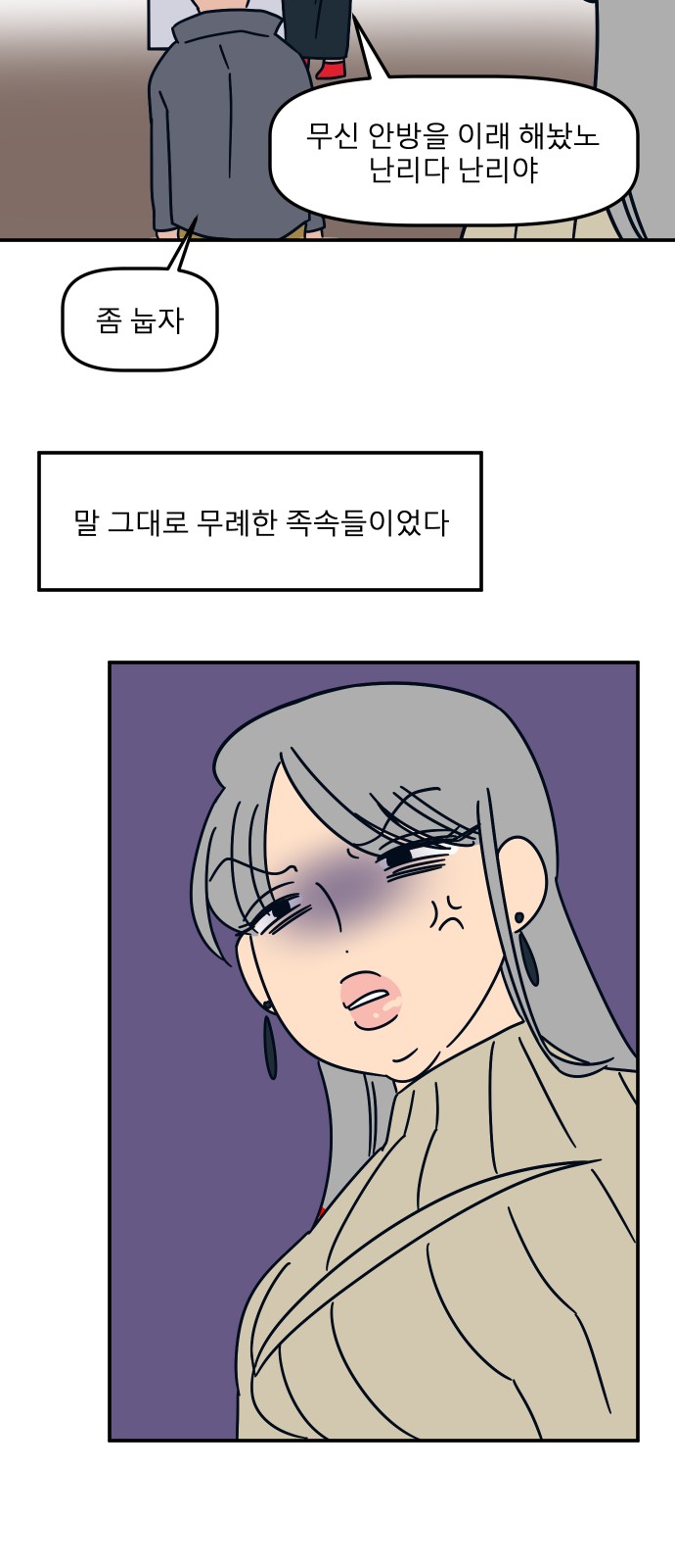 26 페이지