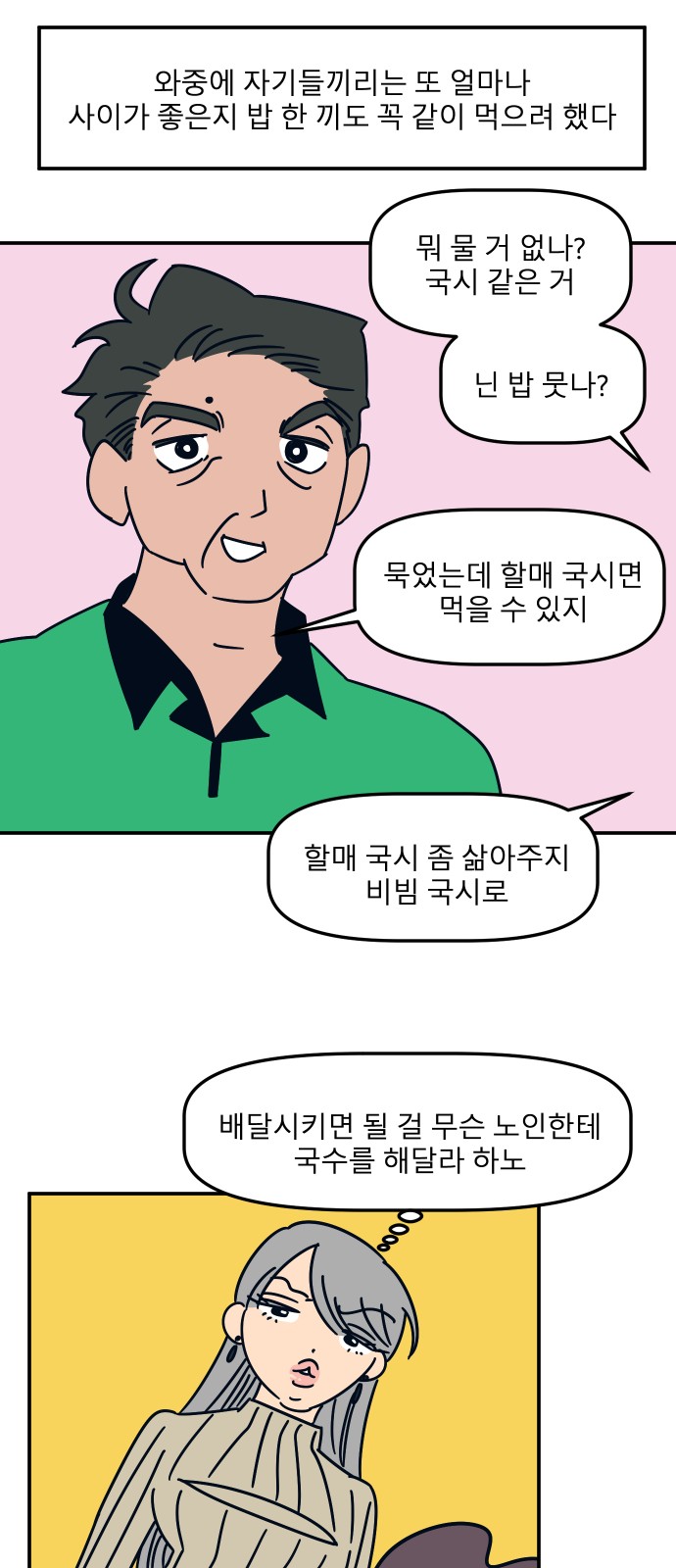 27 페이지