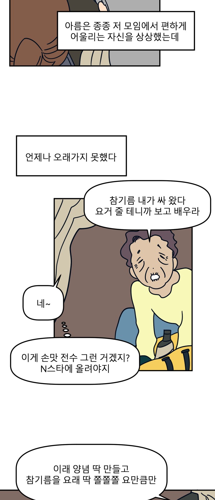 30 페이지