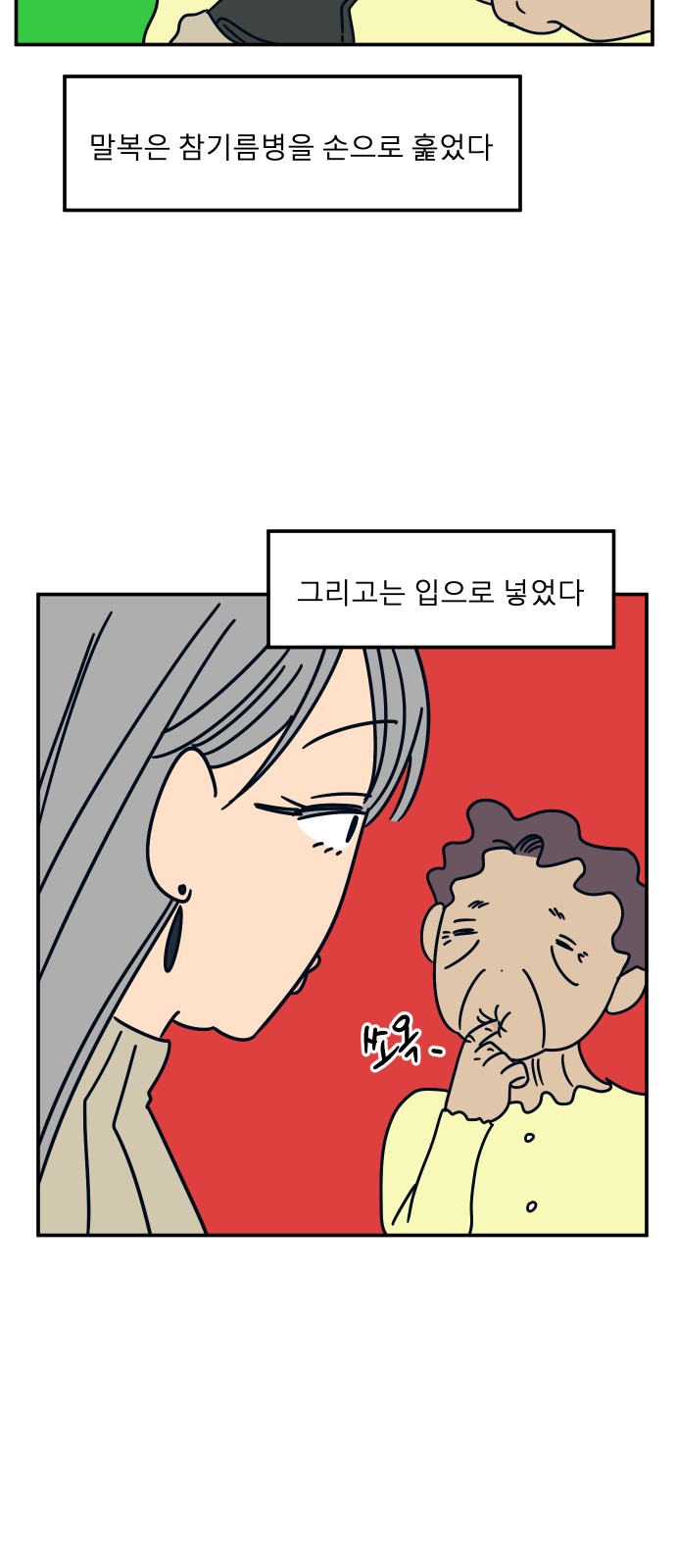 32 페이지