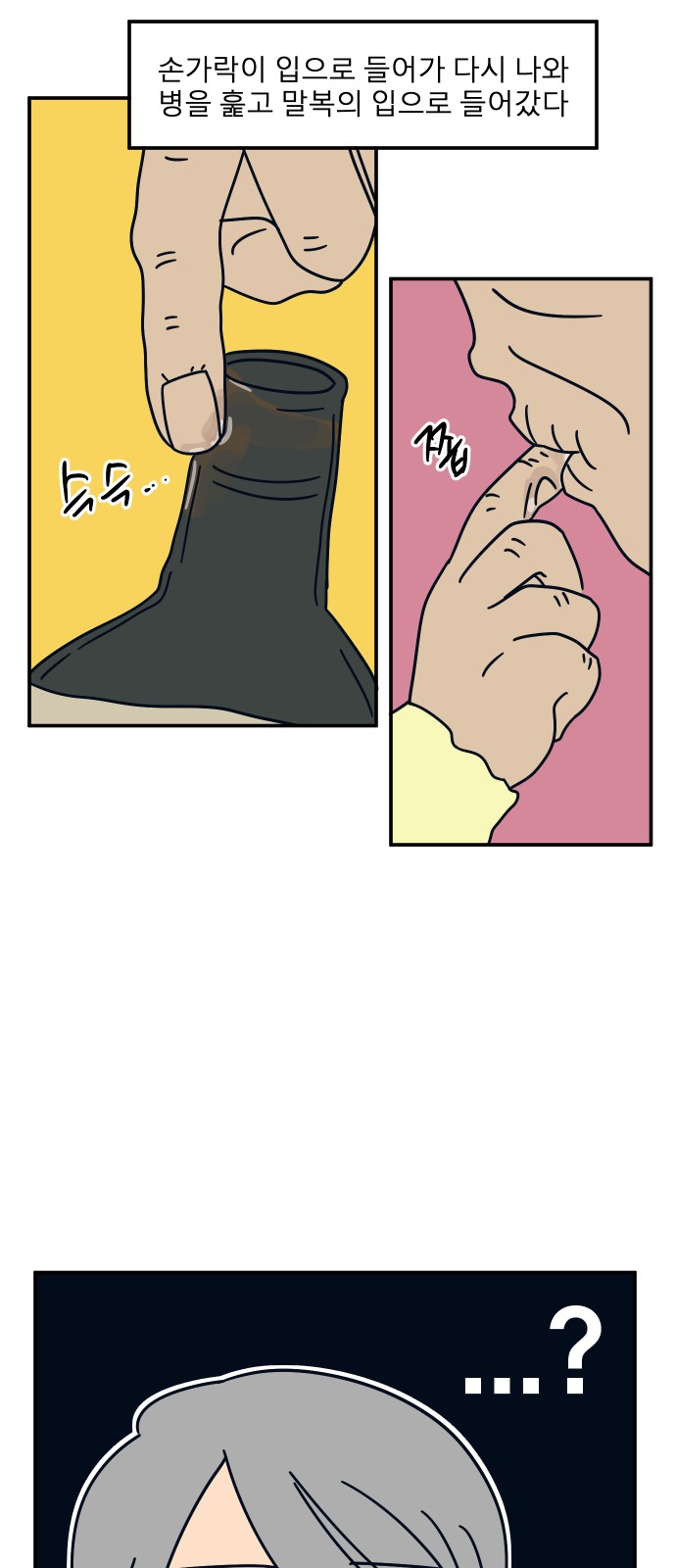 33 페이지