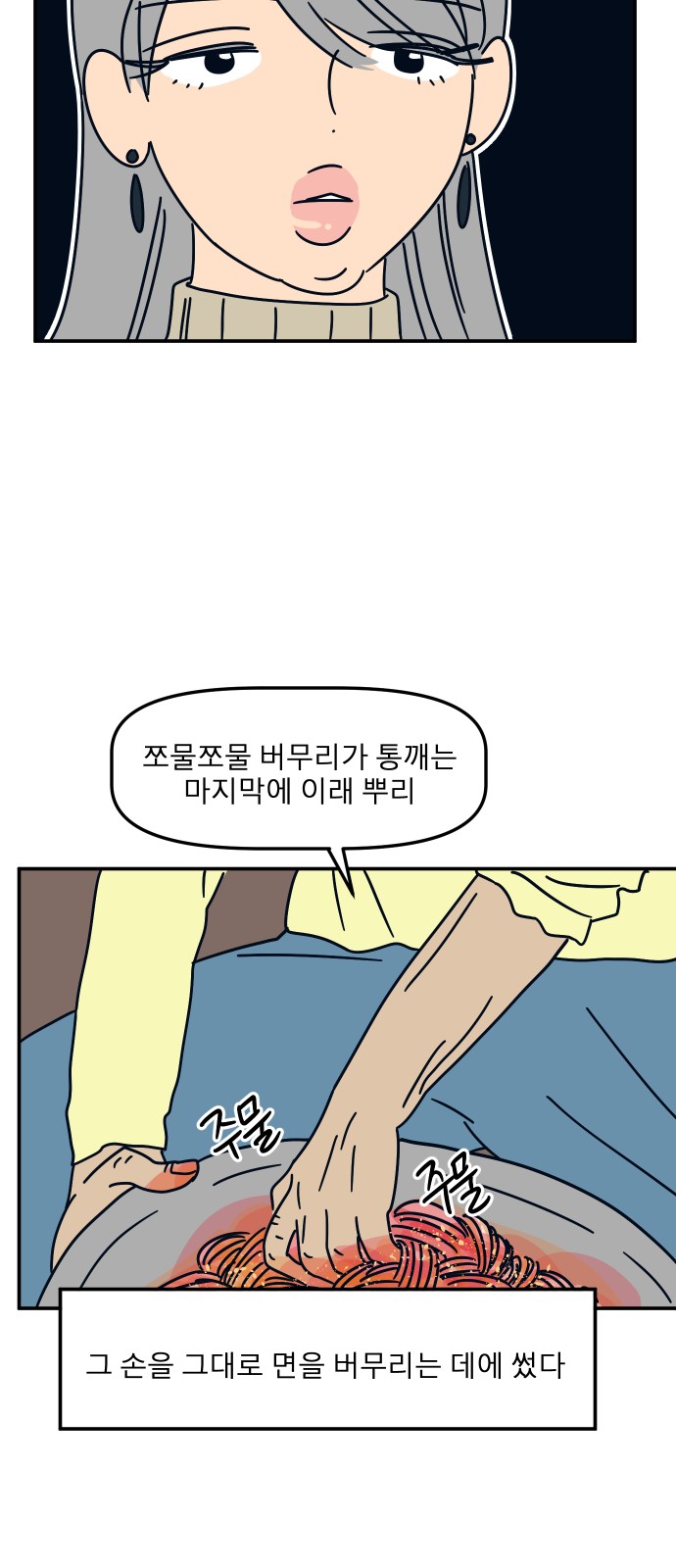 34 페이지